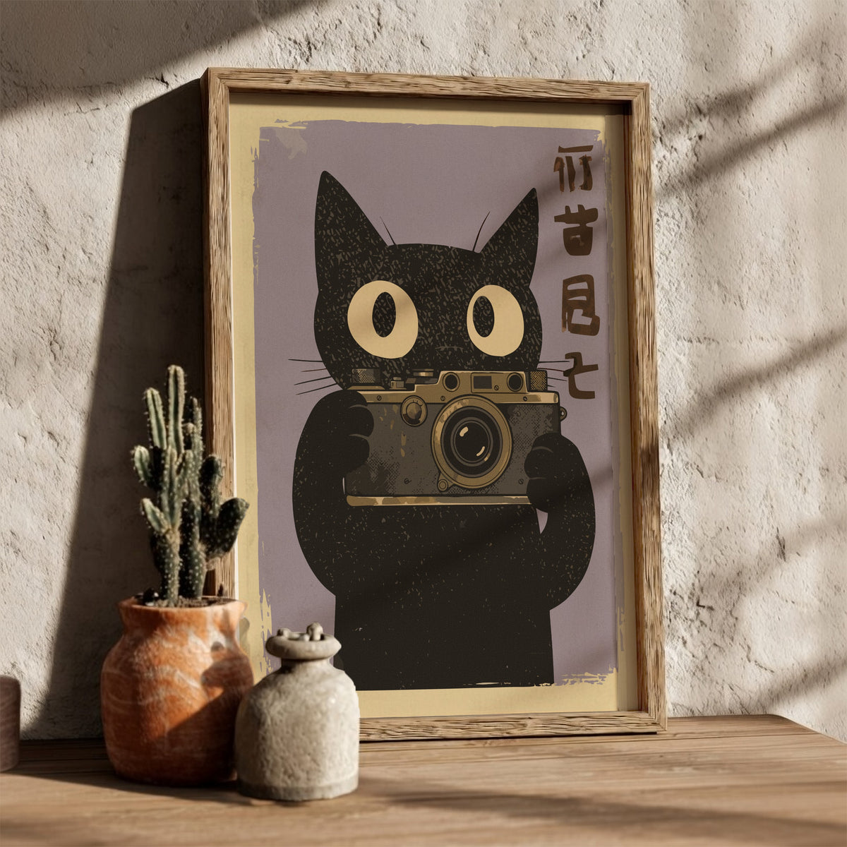 Black Cat Camera Poster – Funny Retro Japanese Photography Art Print