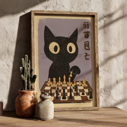 Black Cat Playing Chess Poster – Retro Japanese Games Room Art Print