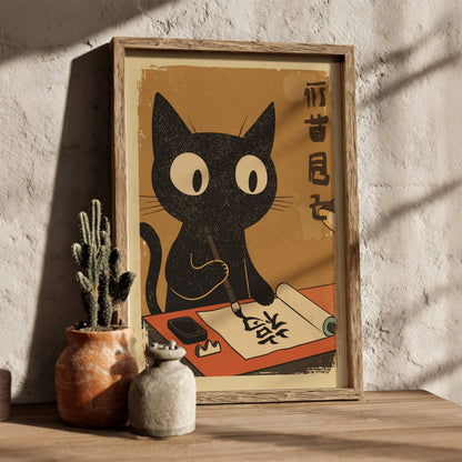 Black Cat Writing Poster – Funny Retro Japanese Home Office Art Print