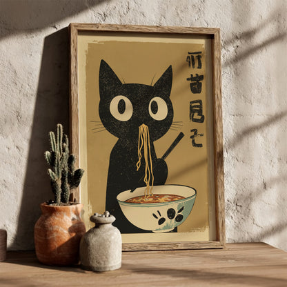 A stylized poster-style illustration of a black cat holding chopsticks and eating noodles from a bowl, set against a warm beige background with black Japanese characters on the right.