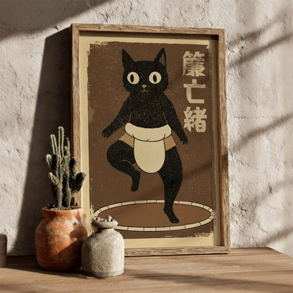 Sumo Cat Poster – Funny Black Cat Ukiyo-e Japanese Art Print