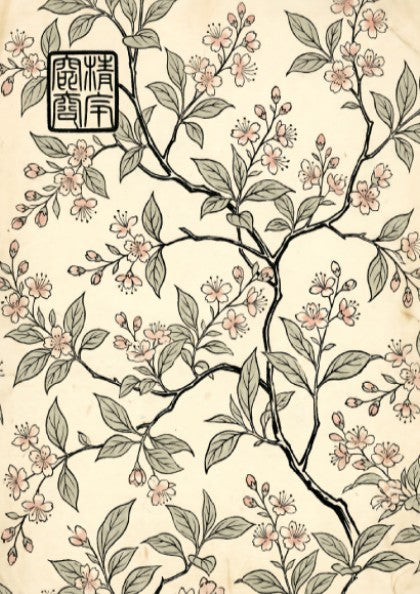 Sakura Branch Pattern Poster featuring delicate pink flowers and branches in Japanese art style