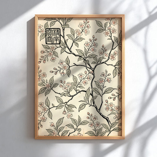 Sakura Branch Pattern Poster featuring delicate pink flowers and branches in Japanese art style