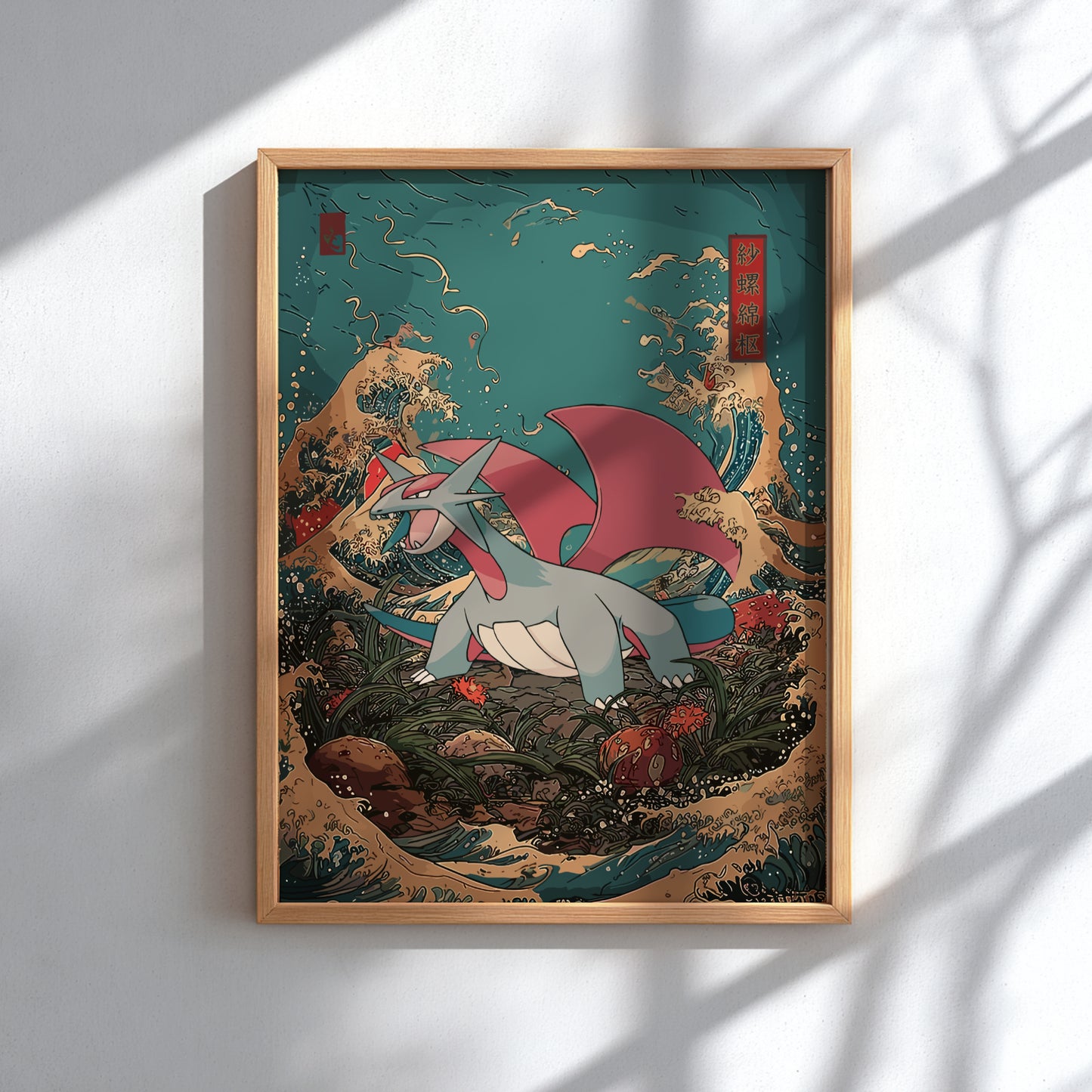 Framed artwork of Salamence Pokemon on a nature-themed background