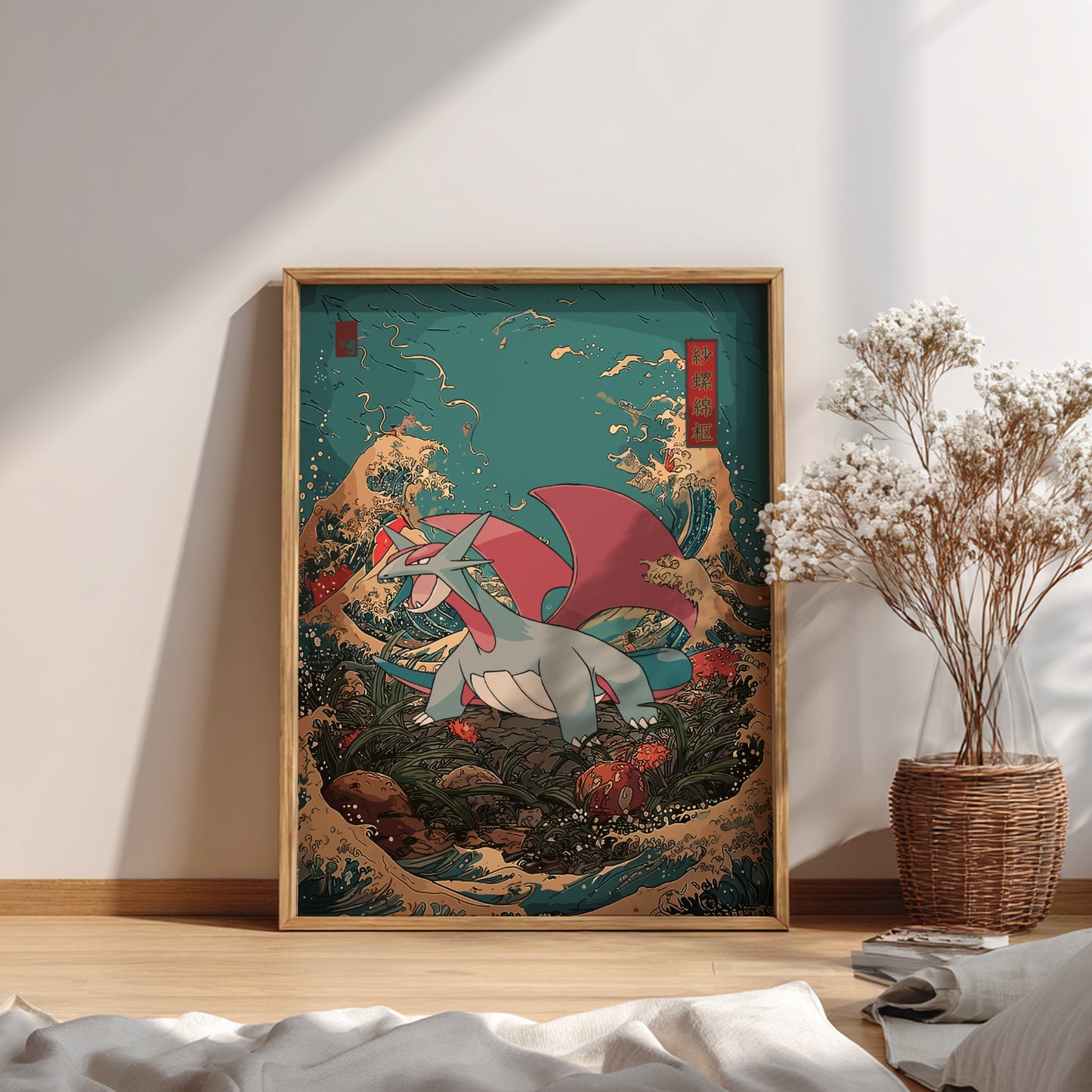 Framed artwork of Salamence Pokemon in a natural setting on a wall with a plant and decor items below.