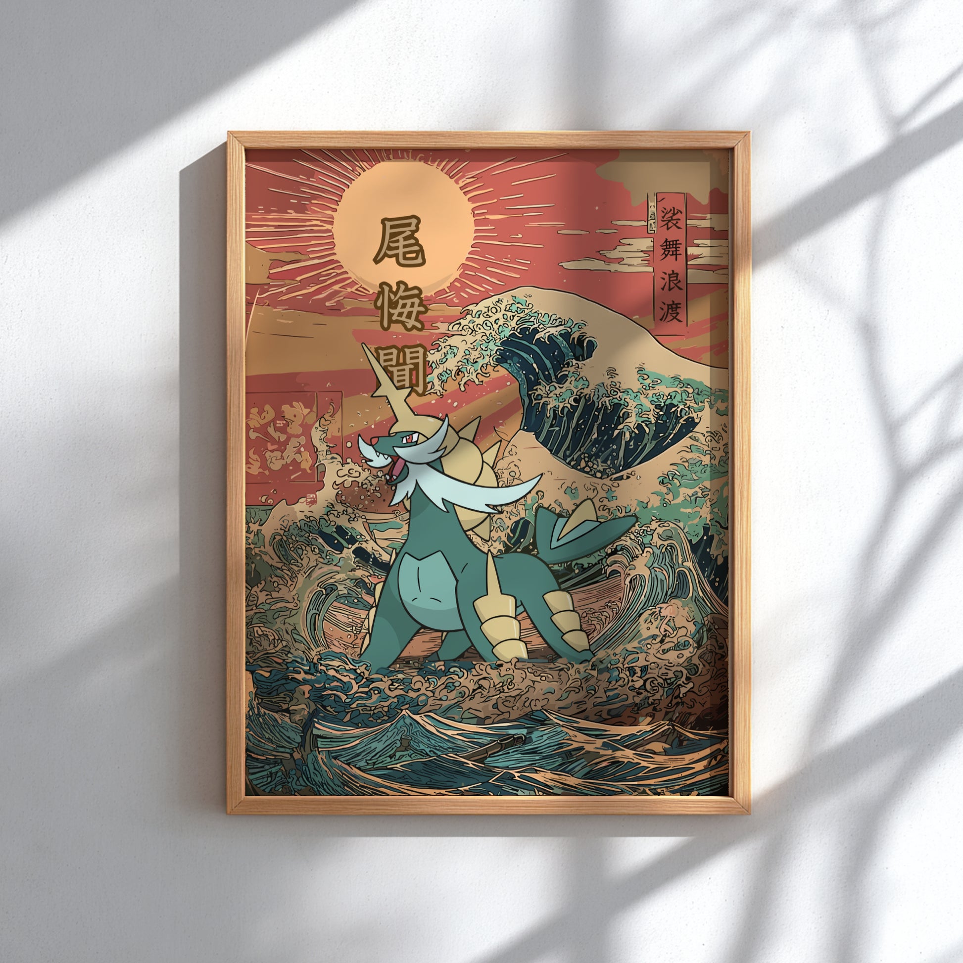 Framed artwork of Samurott Pokemon on a wave with a red background