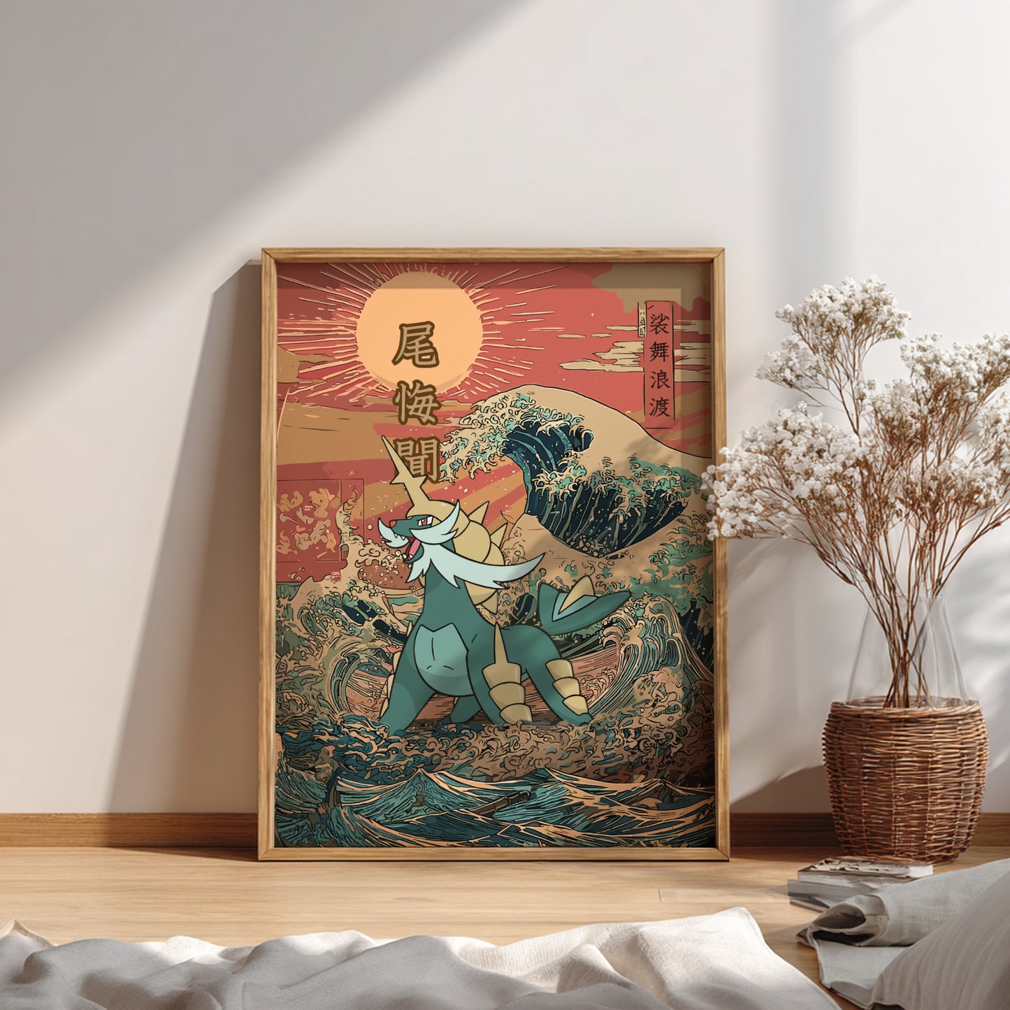 Framed artwork of Samurott Pokemon on a wave with Japanese text, placed on a wooden floor.