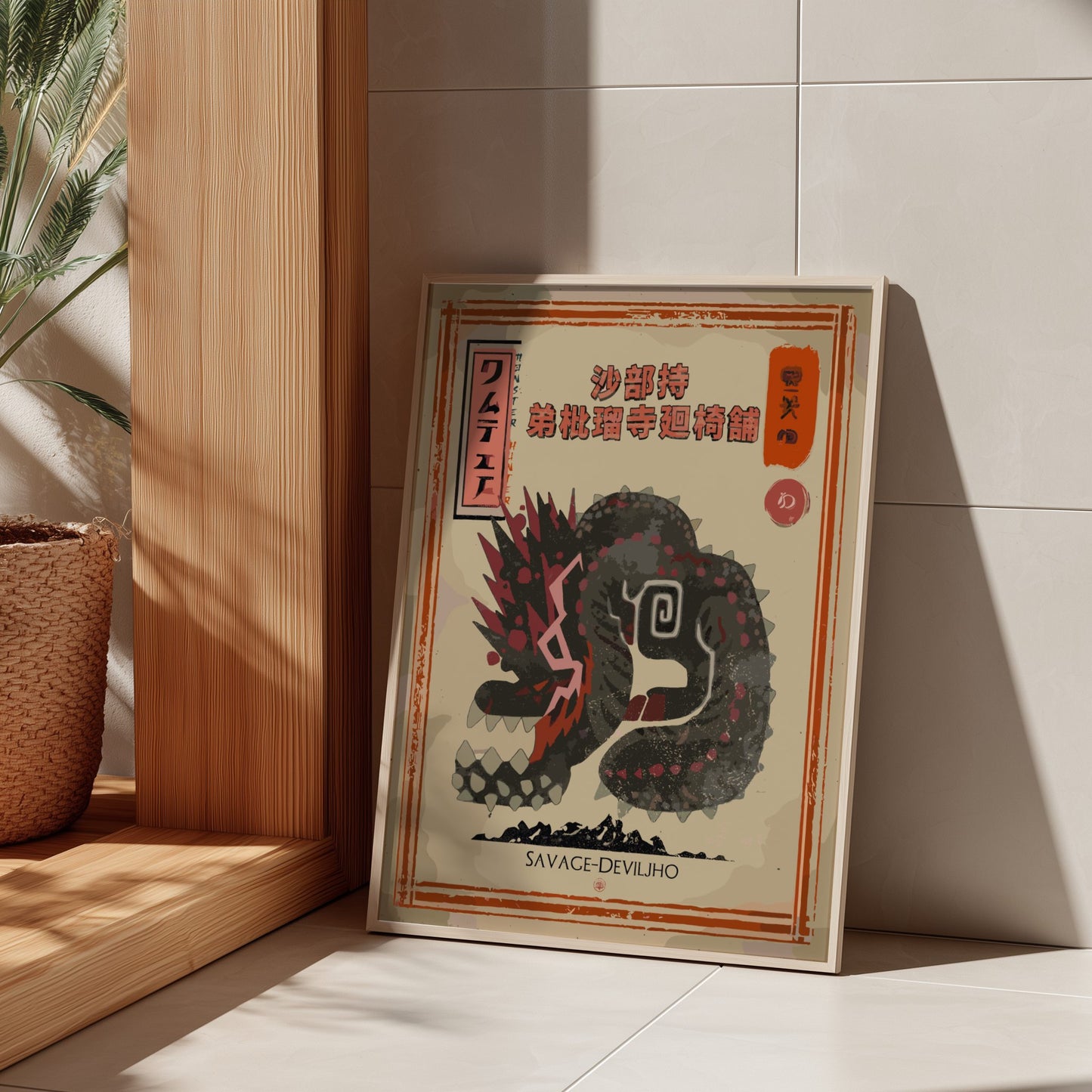 Savage Deviljho Poster - Monster Hunter Wall Art Print