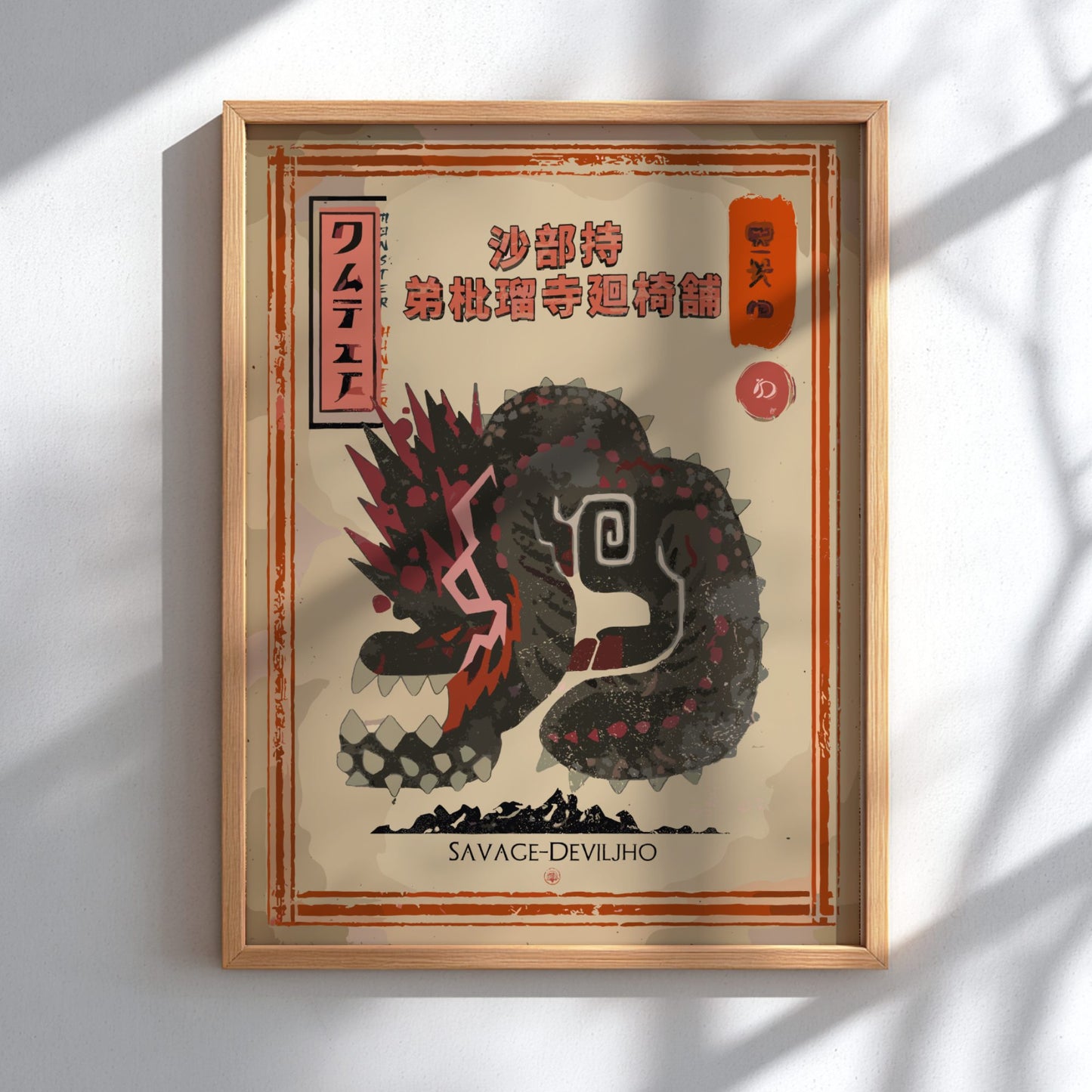 Savage Deviljho Poster - Monster Hunter Wall Art Print