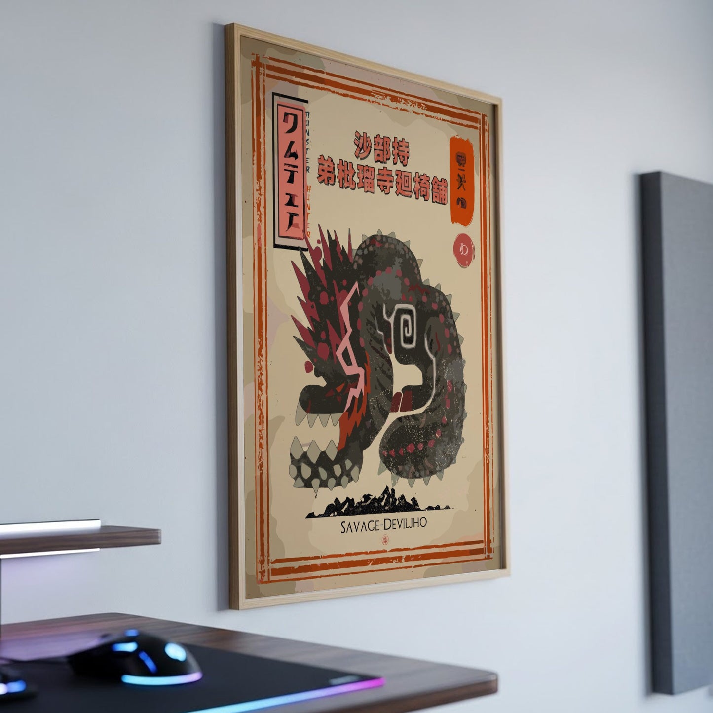 Savage Deviljho Poster - Monster Hunter Wall Art Print