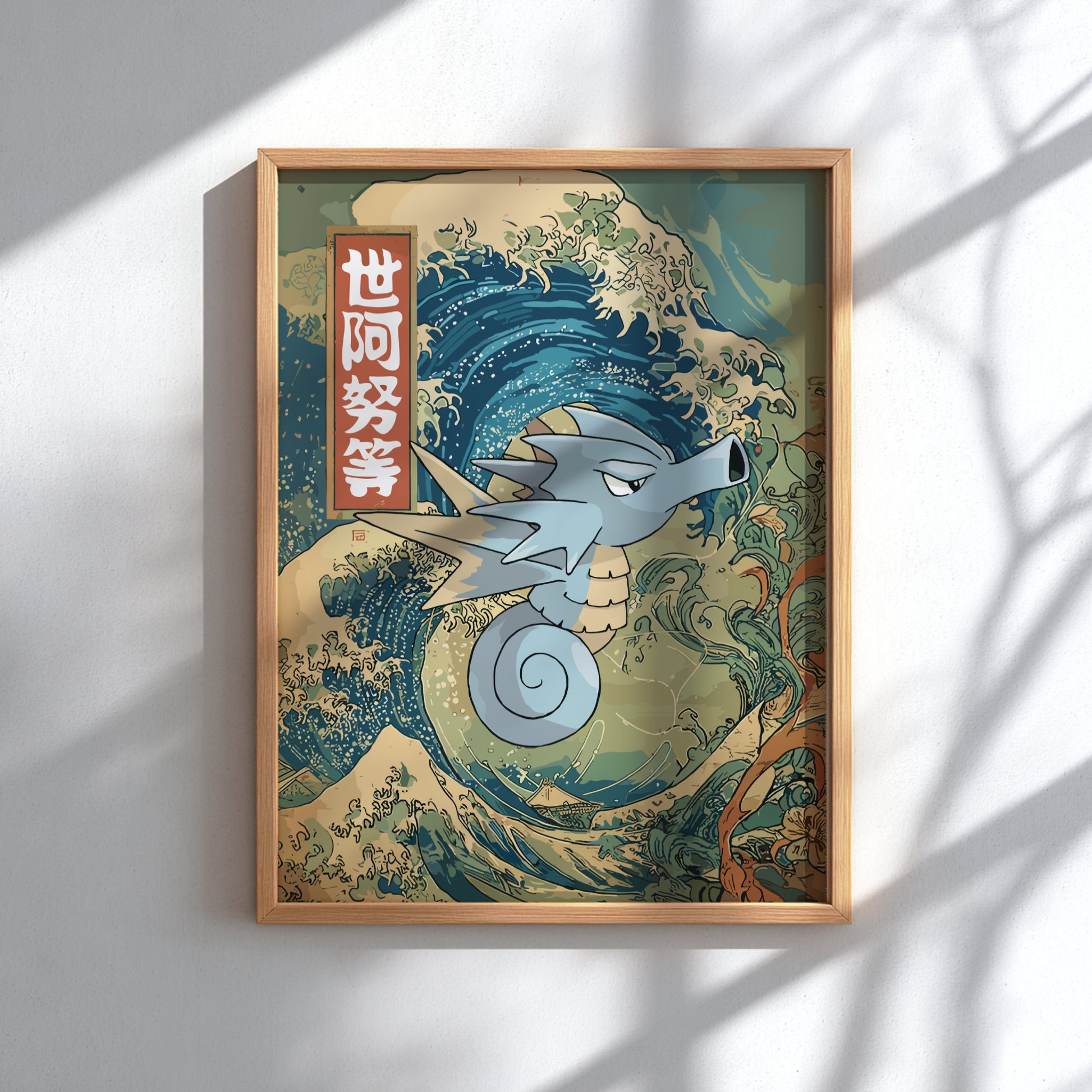 Framed artwork of Seadra Pokemon with wave design on a white wall