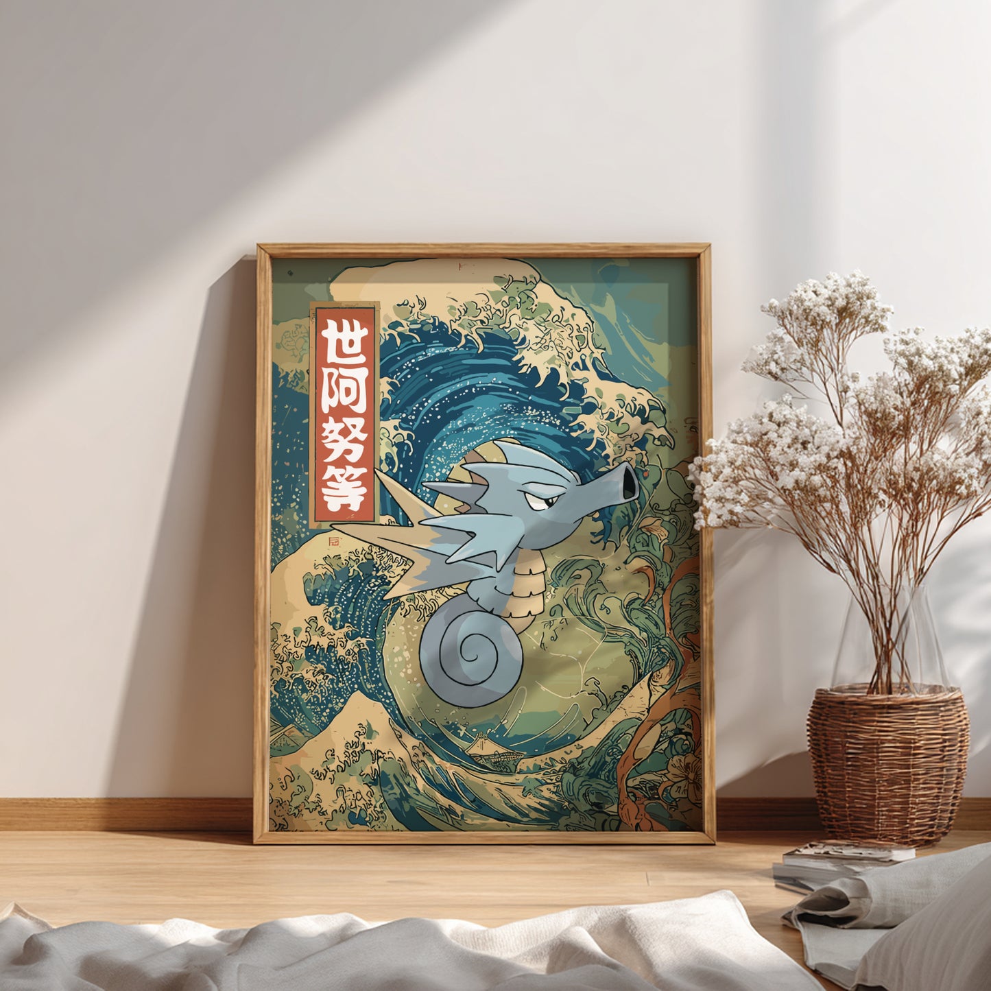 Framed artwork of Seadra Pokemon on a wave with Japanese text, placed on a wooden floor.