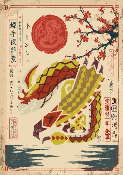 Seregios Poster - Monster Hunter Wilds Wall Art Print