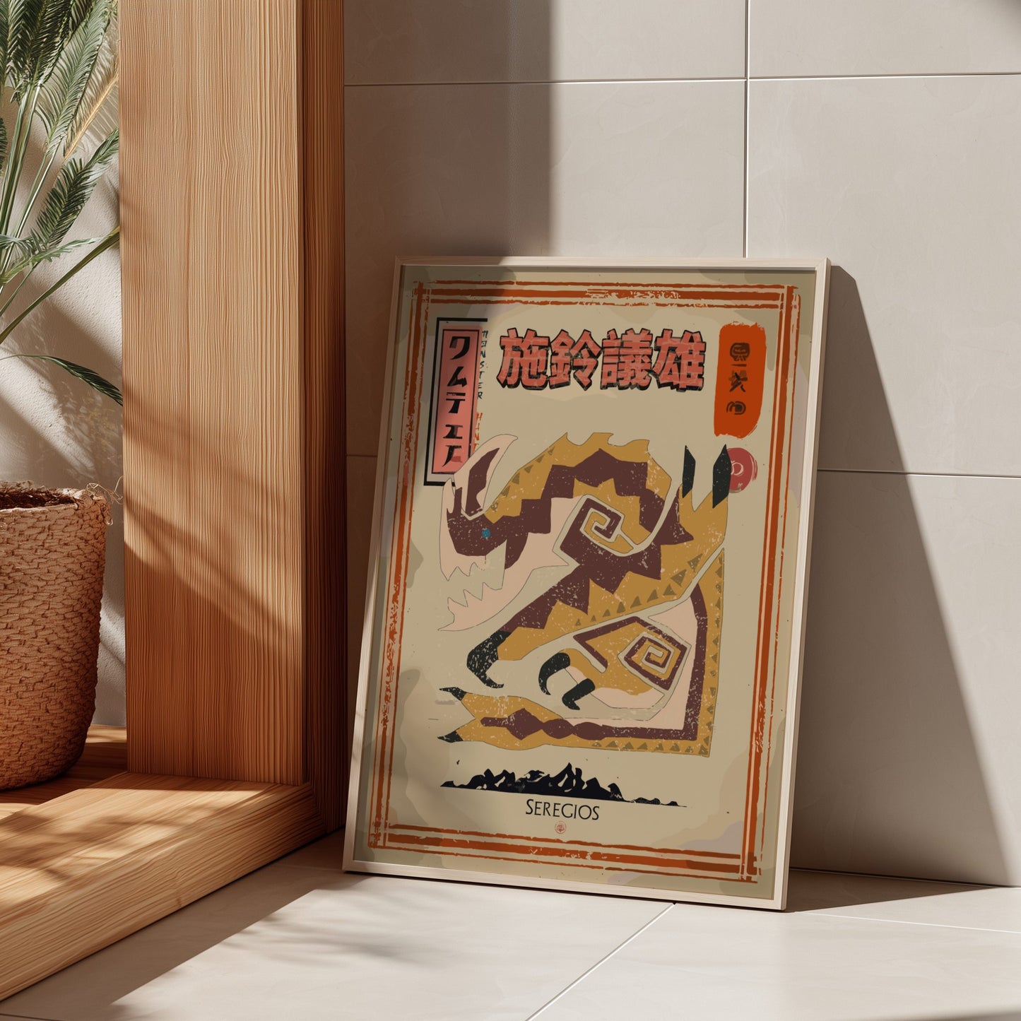 Seregios Poster - Monster Hunter Wall Art Print