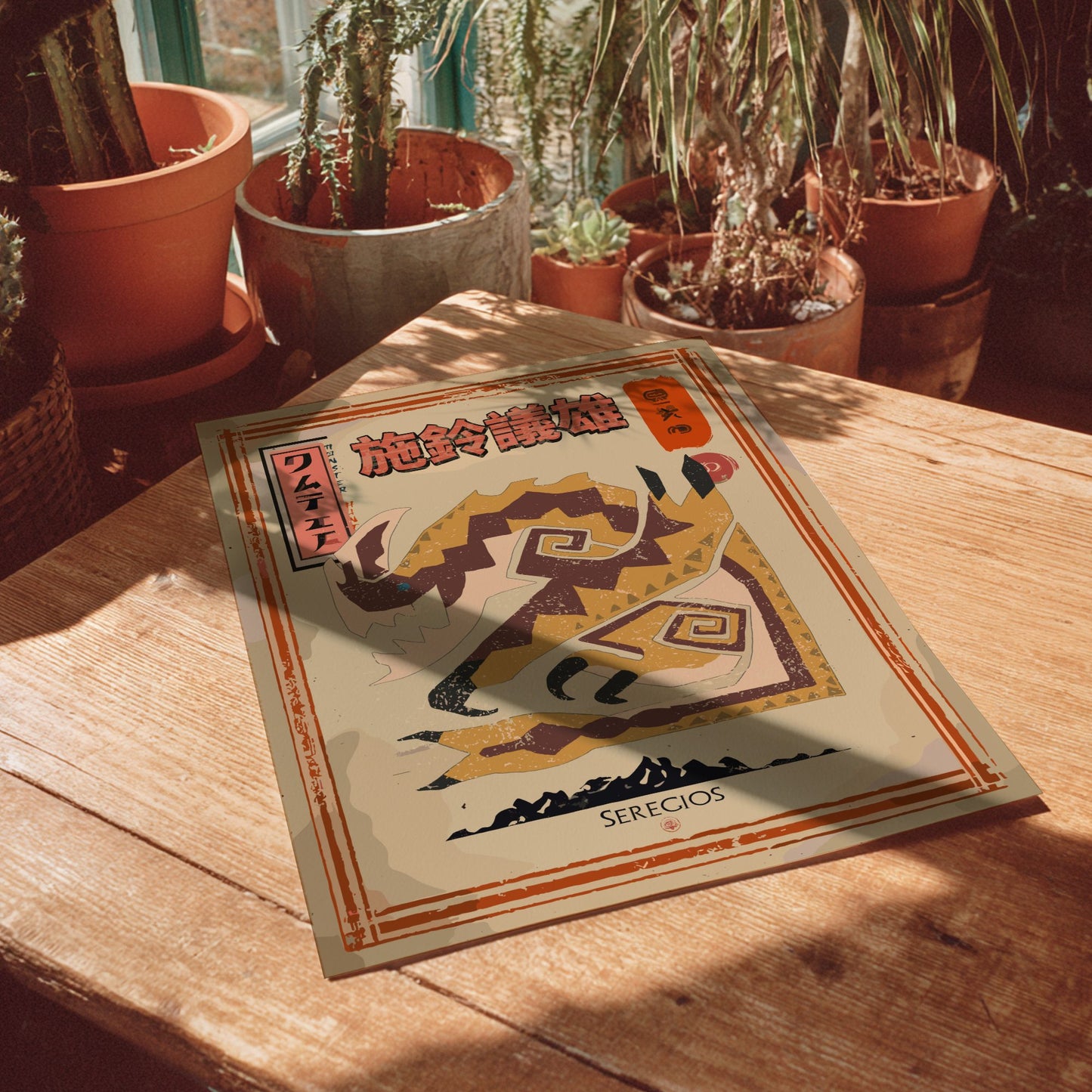 Seregios Poster - Monster Hunter Wall Art Print