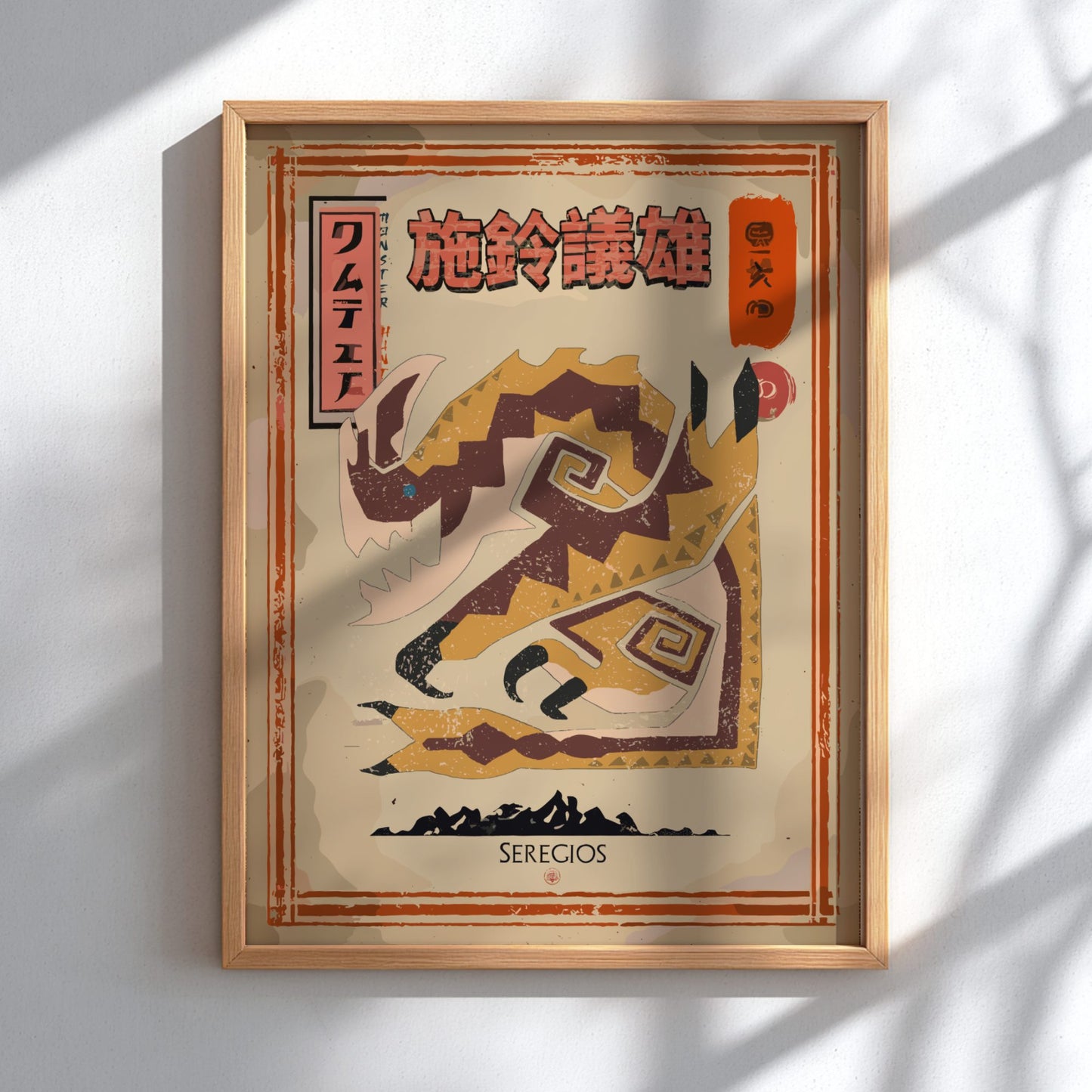 Seregios Poster - Monster Hunter Wall Art Print