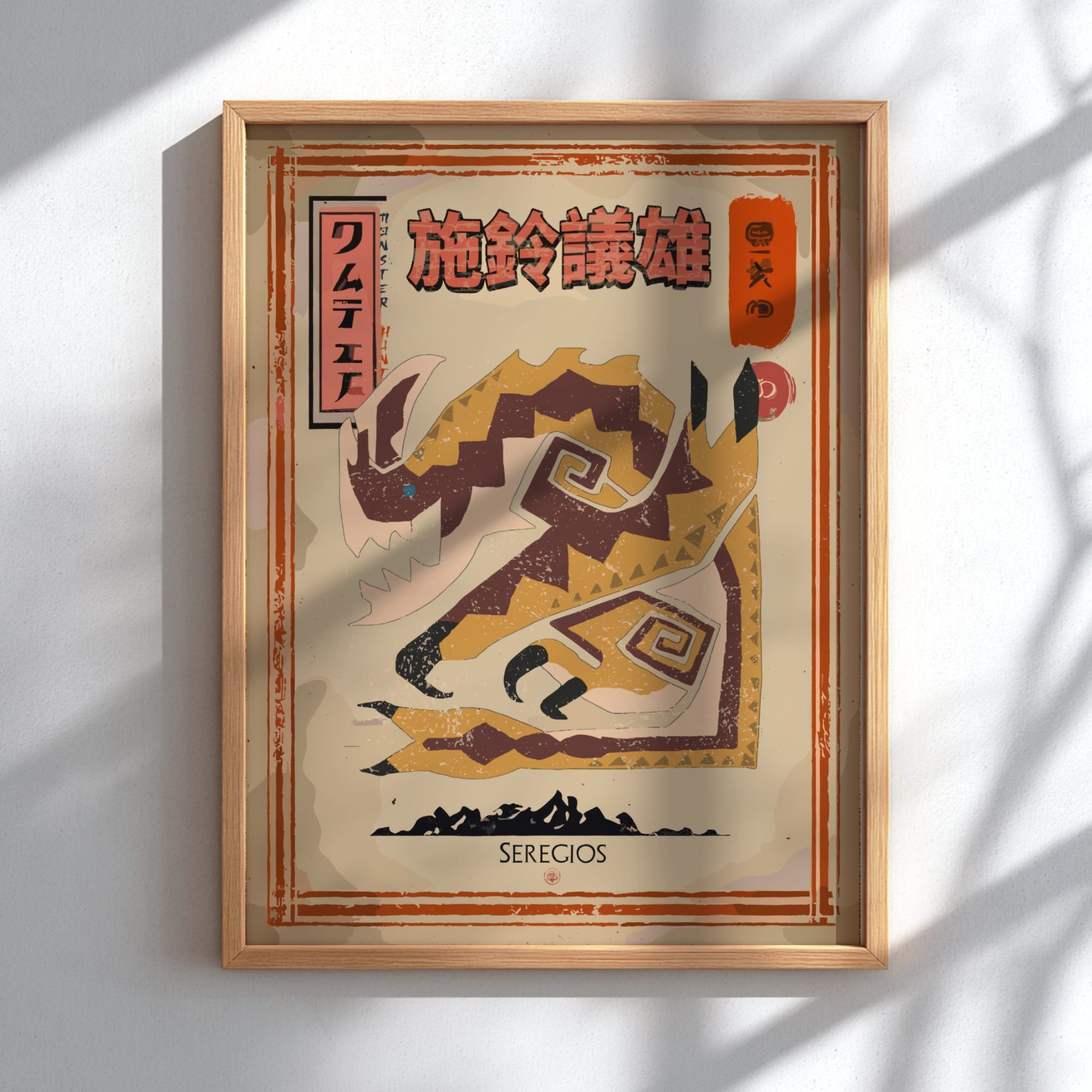 Seregios Poster - Monster Hunter Wall Art Print