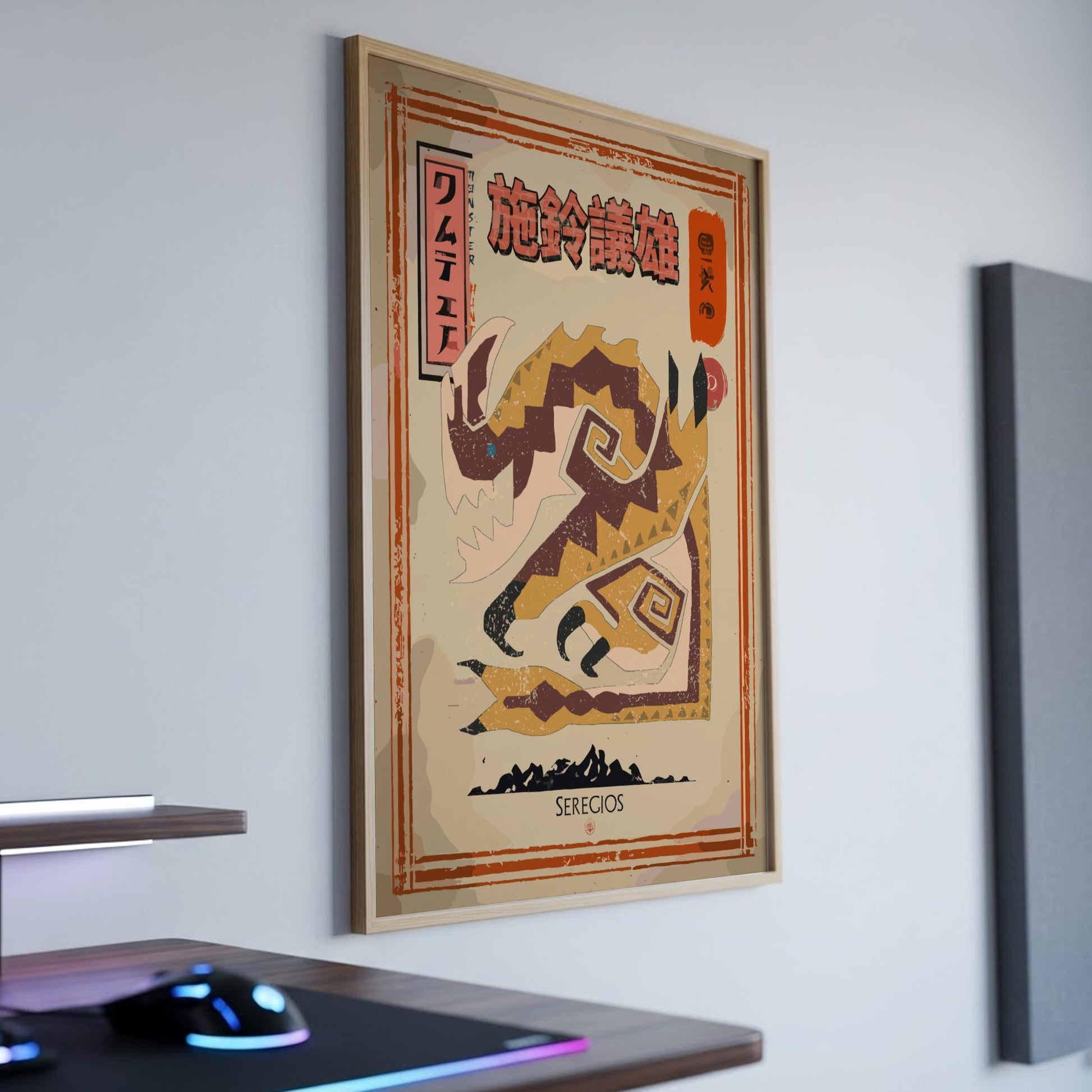 Seregios Poster - Monster Hunter Wall Art Print