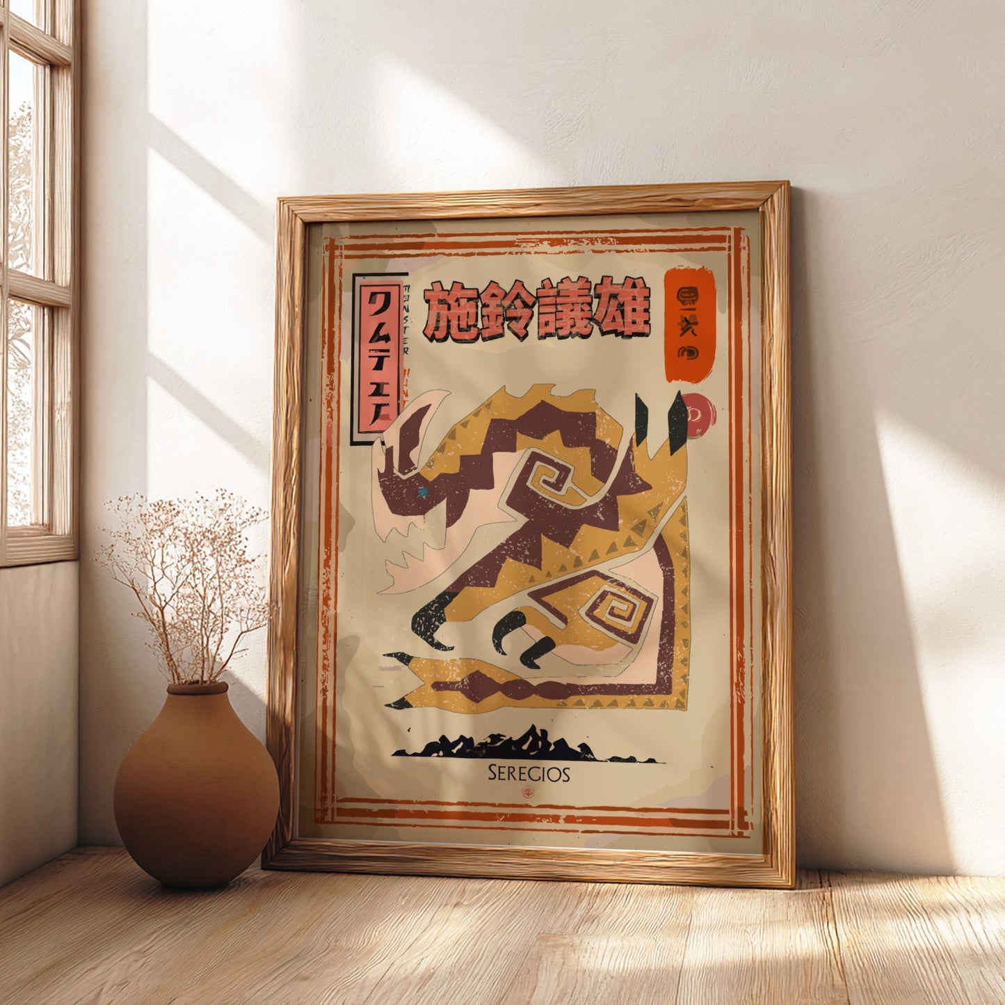 Seregios Poster - Monster Hunter Wall Art Print