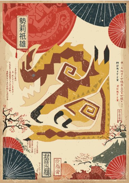 Tempered Seregios Poster - Monster Hunter Wilds Wall Art