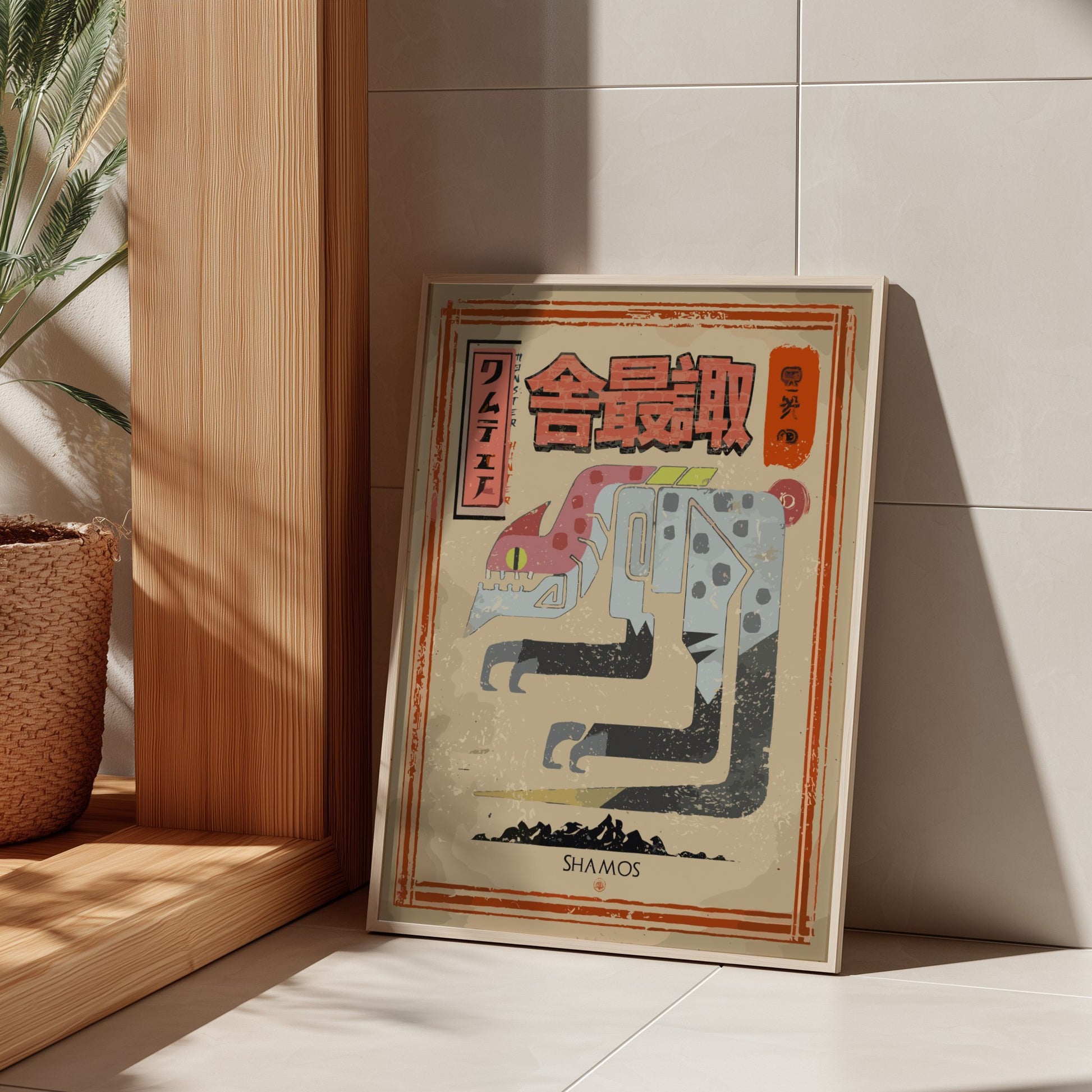 Shamos Poster - Monster Hunter Wall Art Print