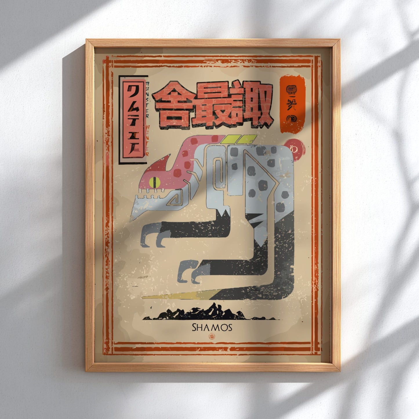 Shamos Poster - Monster Hunter Wall Art Print