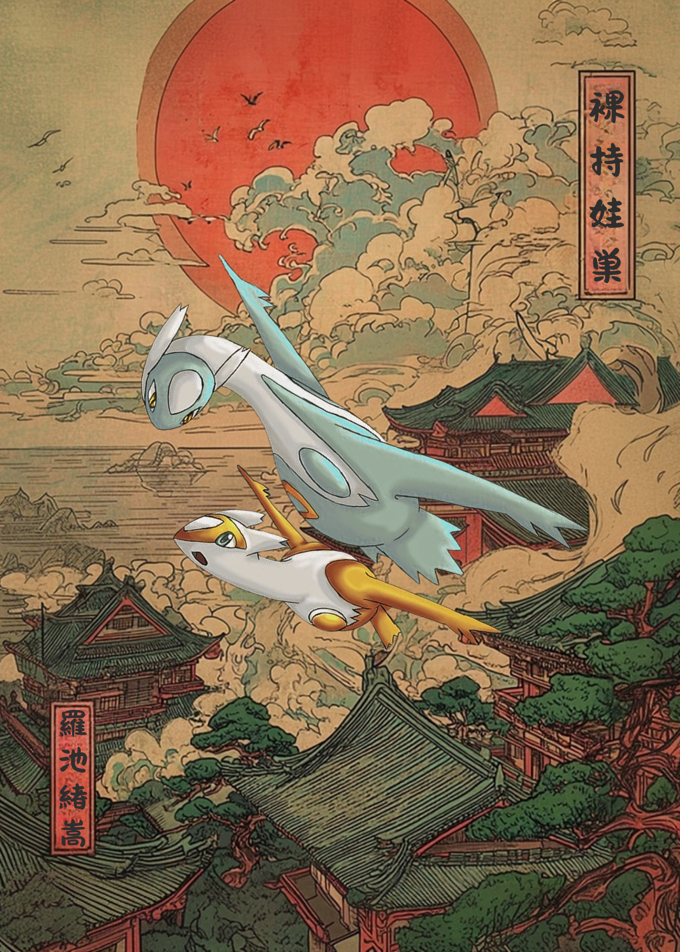 Shiny Latias and Latios Pokemon flying over traditional Japanese architecture with a red sun in the background.