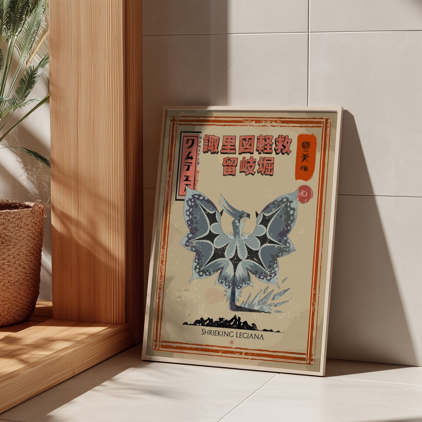 Shrieking Legiana Poster - Monster Hunter World: Iceborne Wall Art