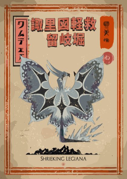 Shrieking Legiana Poster - Monster Hunter World: Iceborne Wall Art