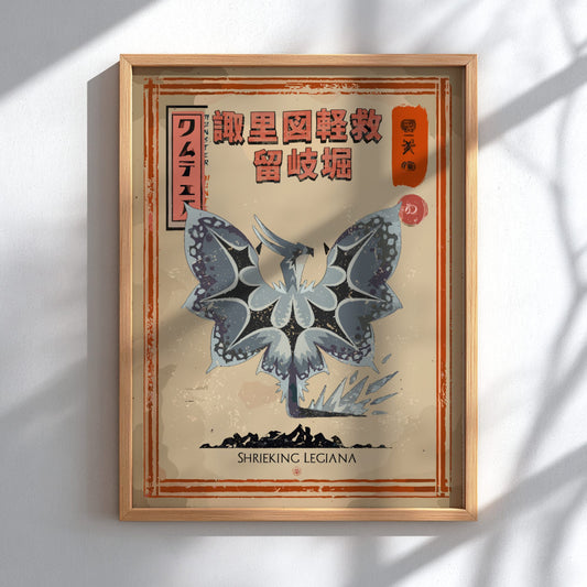 Shrieking Legiana Poster - Monster Hunter World: Iceborne Wall Art