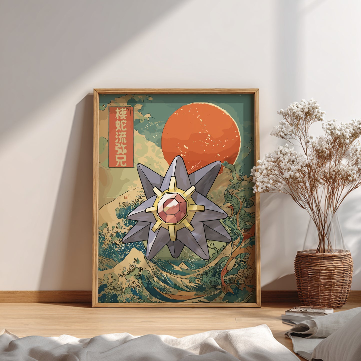 Framed artwork with a stylized Starmie Pokemon design on a wall in a room with a plant and decor.
