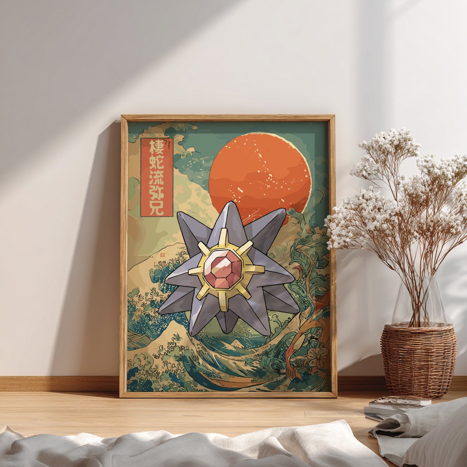 Framed artwork with a stylized Starmie Pokemon design on a wall in a room with a plant and decor.