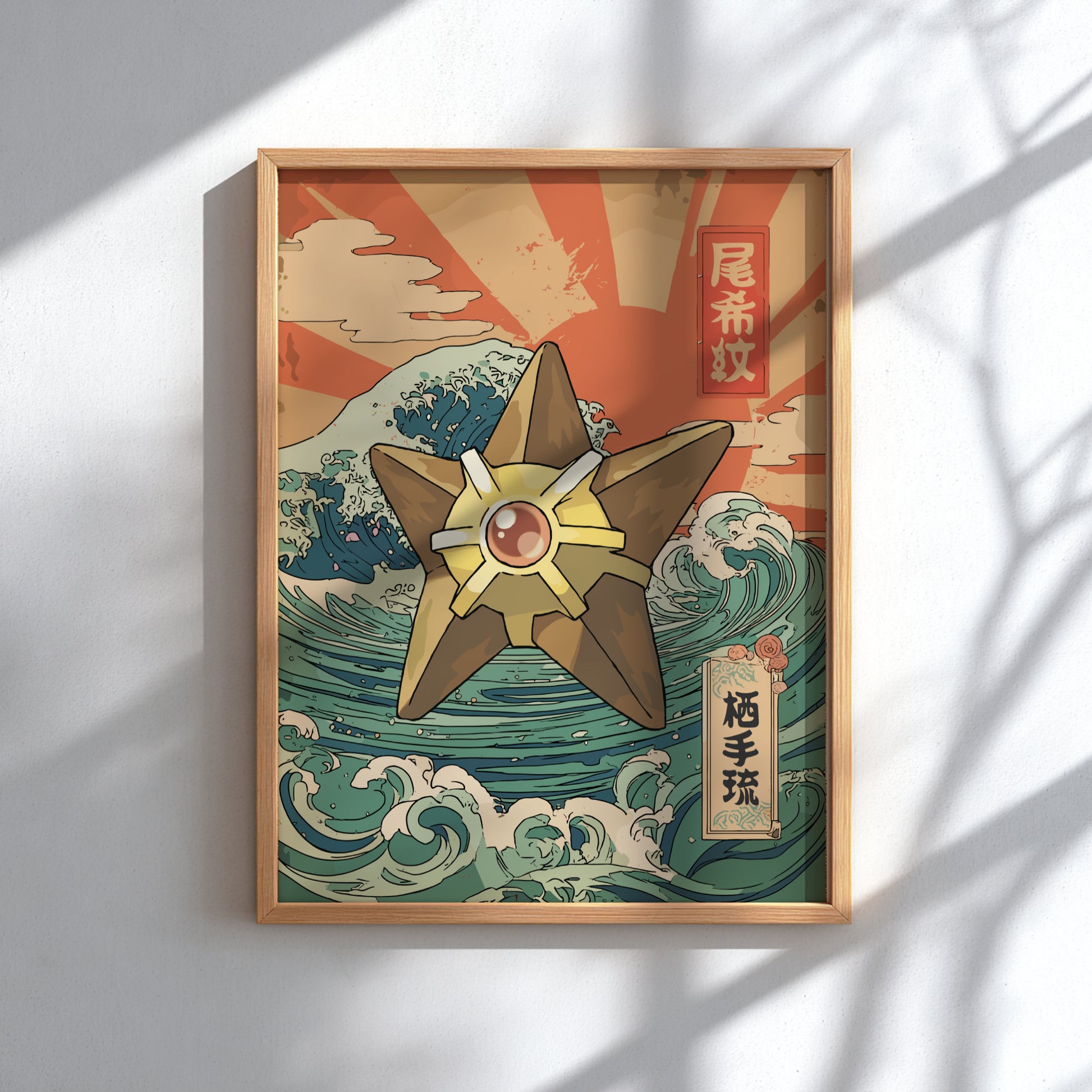Framed artwork with Staryu Pokemon and wave design on a white wall.