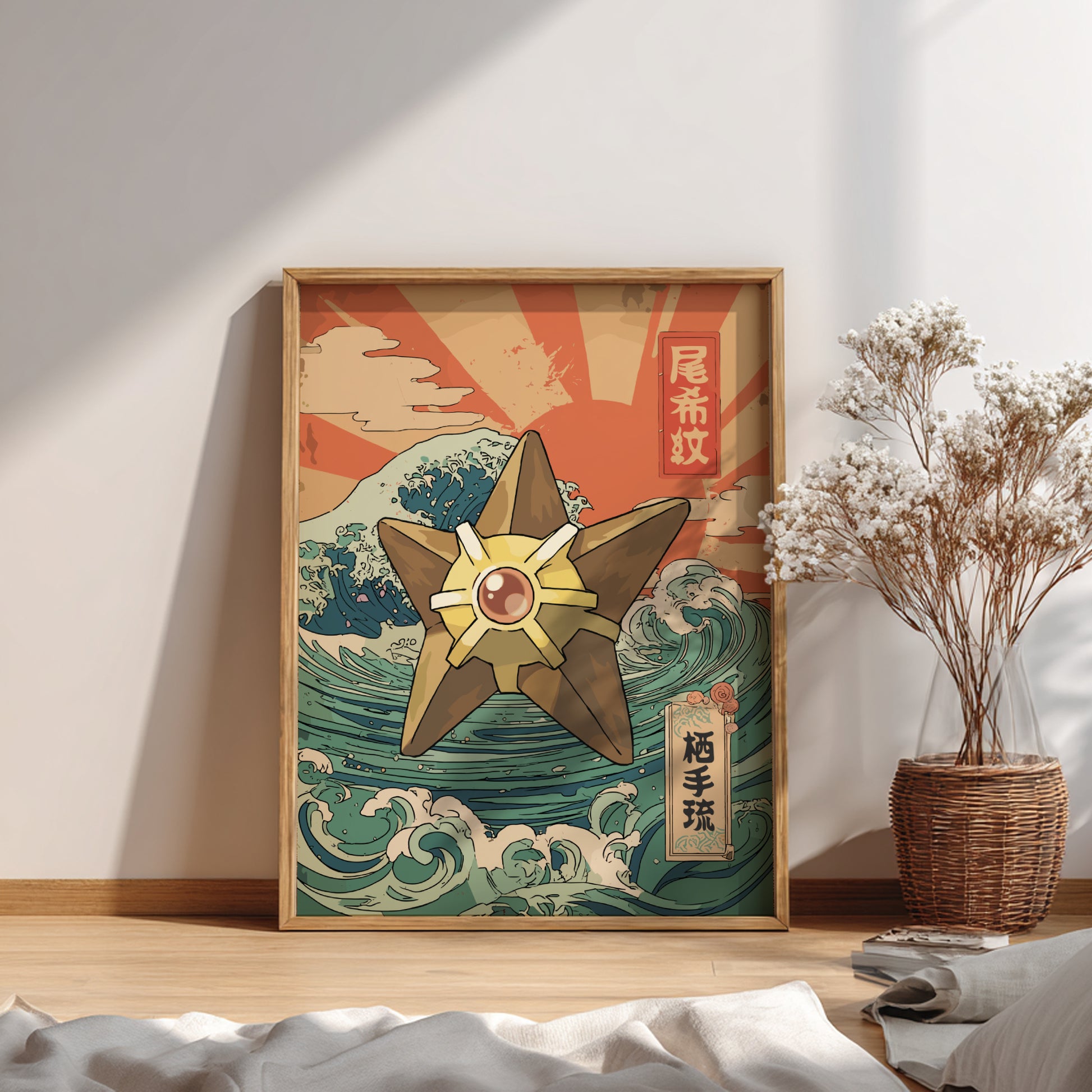 Framed artwork with a Staryu Pokemon design and wave patterns on a wall.