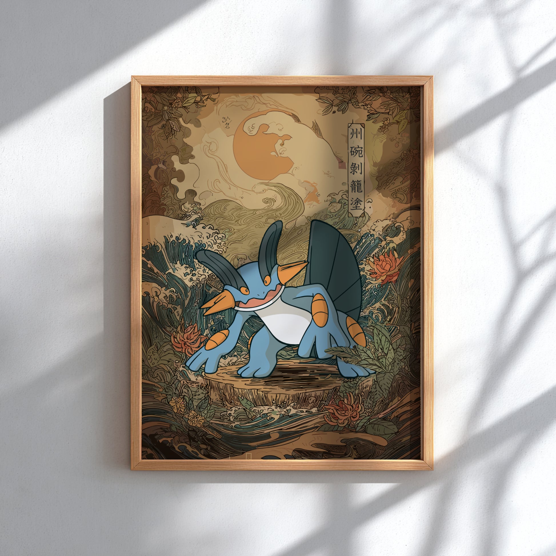 Framed artwork of Swampert Pokemon in a natural setting with a wooden frame.