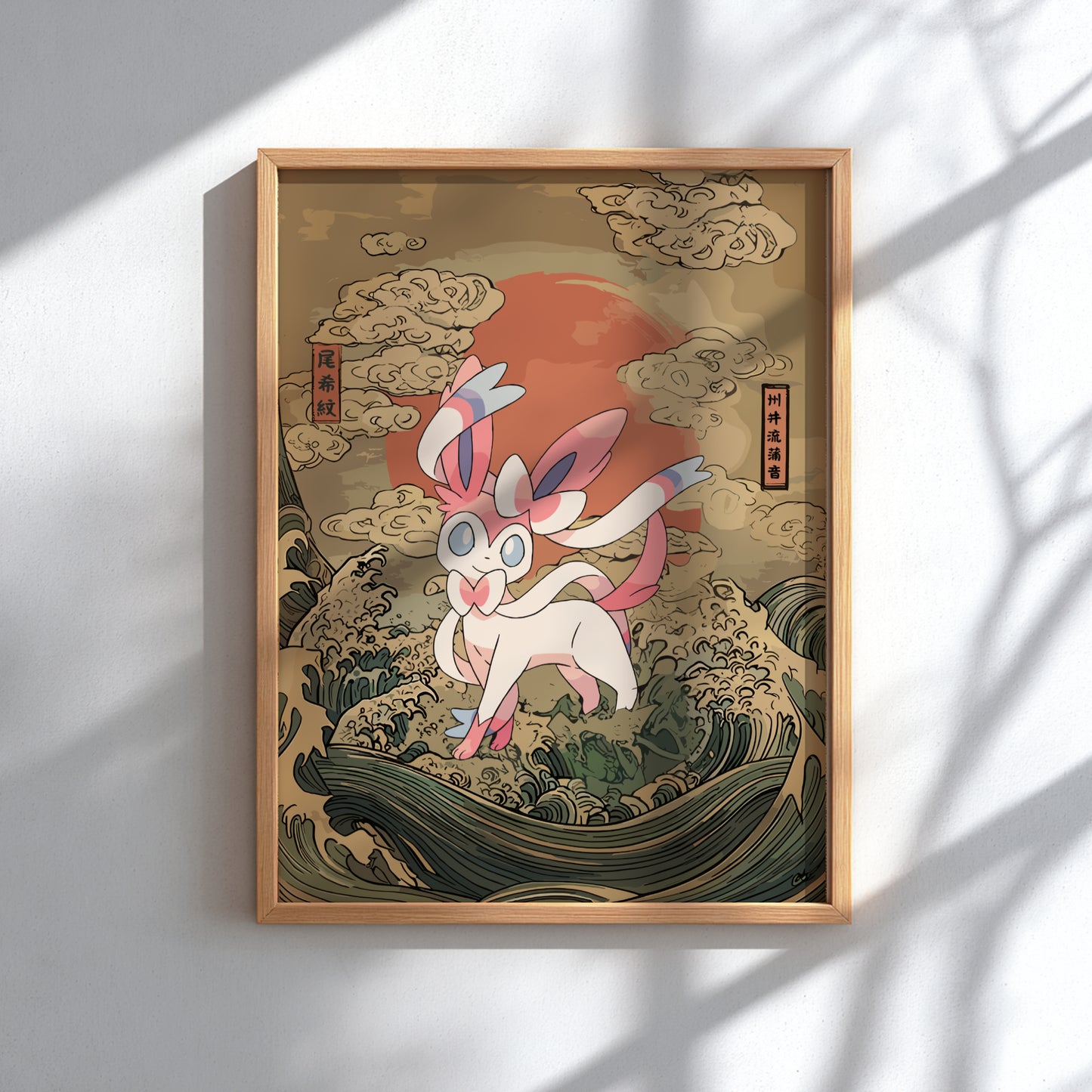 Framed artwork of a stylized Sylveon Pokemon with a red sun and waves in the background