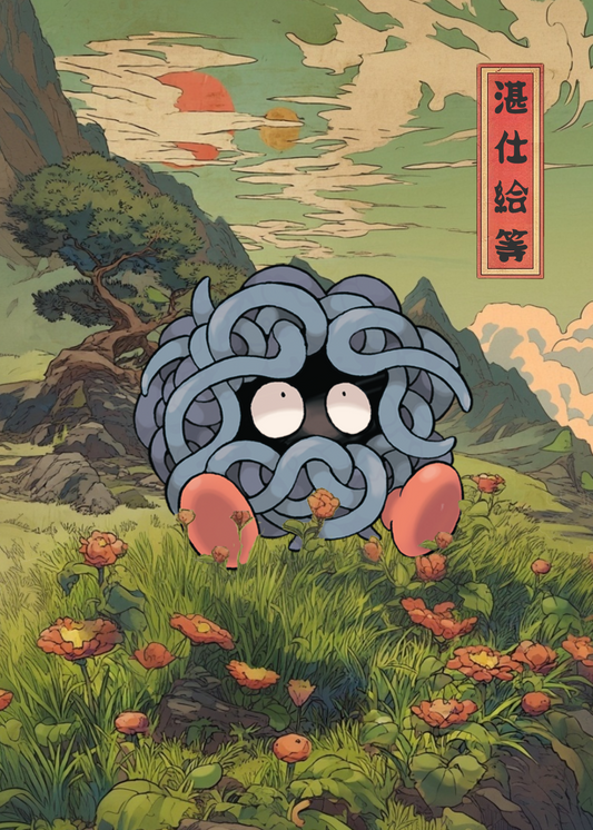 Tangela Pokemon in a stylized landscape with mountains and flowers.