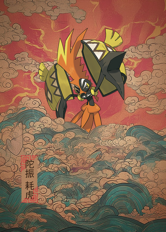 Tapu Koko Pokemon with a fiery design in a dramatic landscape with clouds and waves.