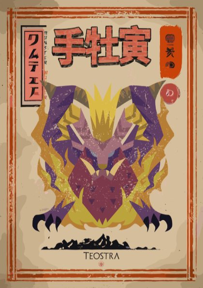 Teostra Poster - Monster Hunter Wall Art Print