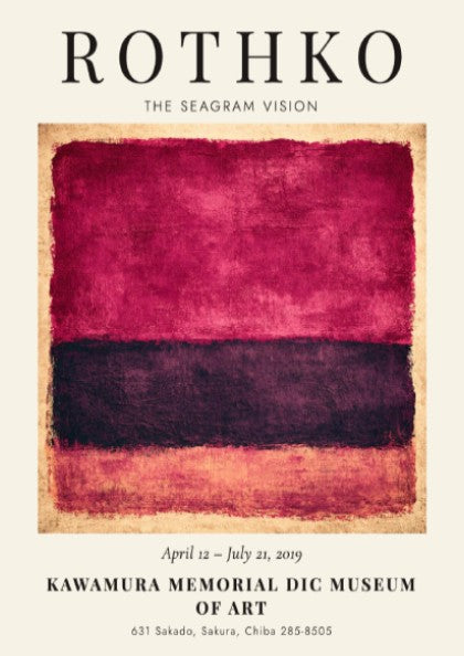 Wall art poster featuring Rothko The Seagram Vision with deep magenta and plum colors.