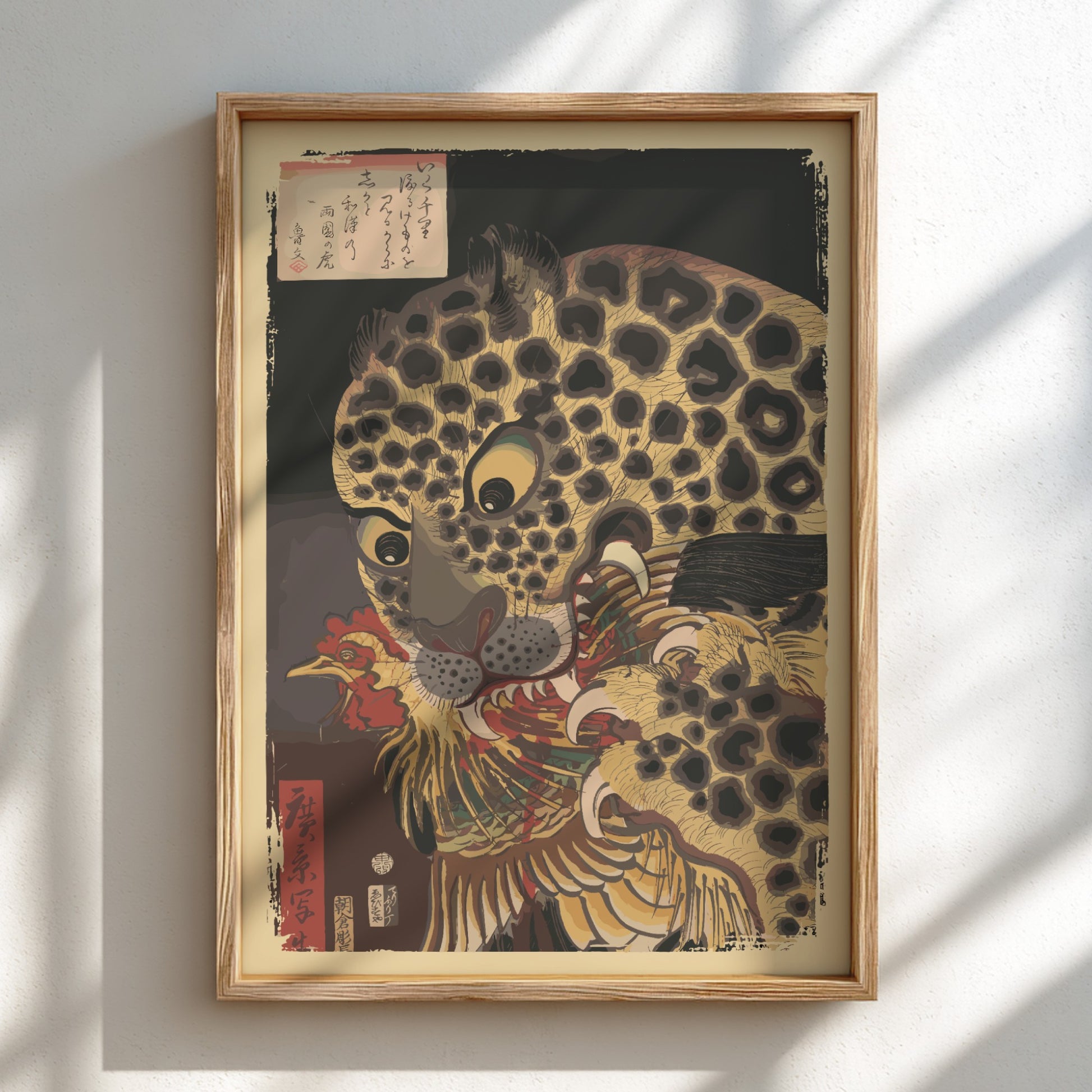 Japanese Ukiyo-e art poster of a tiger attacking a rooster, featuring bold colors and dynamic composition.