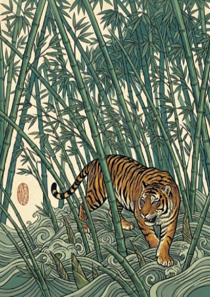 Japanese art style poster featuring a tiger in a dense bamboo forest with rich greens and warm tones