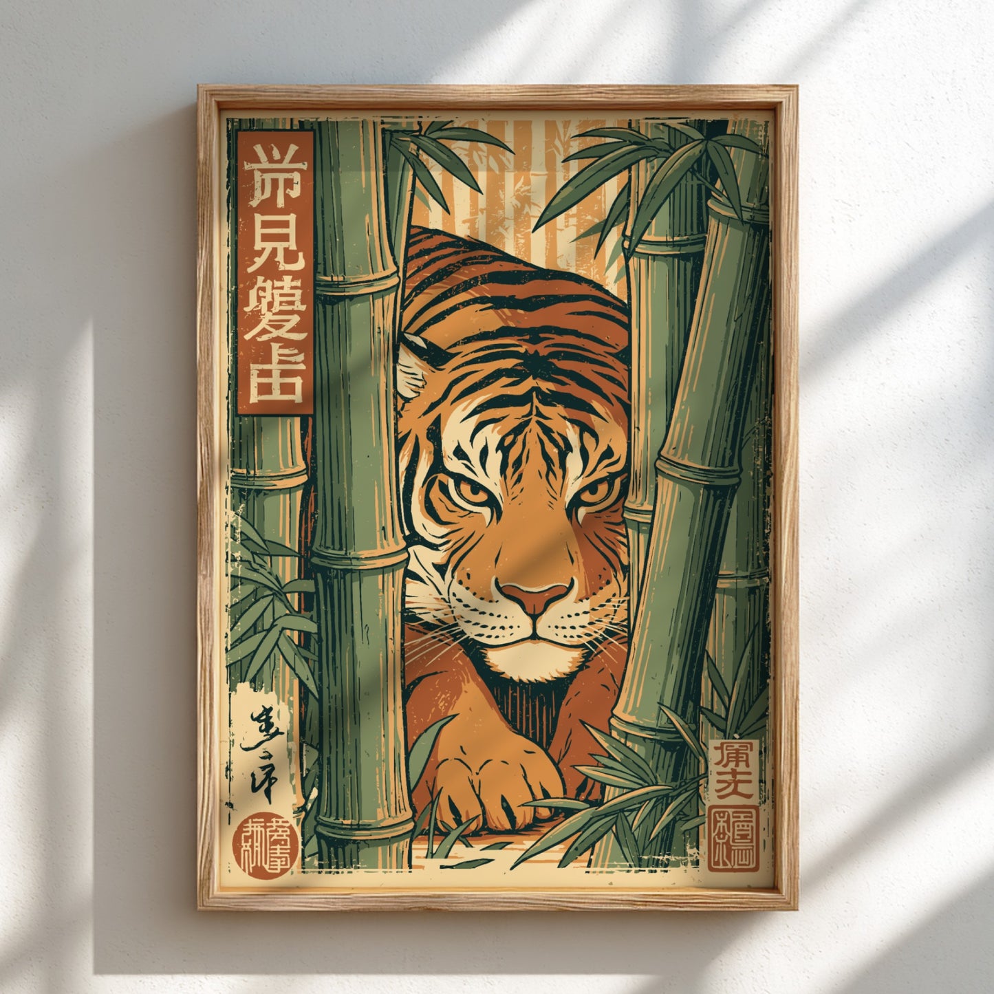 Japanese art style poster of a tiger peeking through bamboo stalks in a muted green and orange color palette.