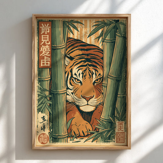 Japanese art style poster of a tiger peeking through bamboo stalks in a muted green and orange color palette.