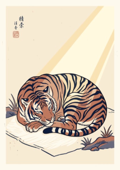 Poster of a tiger sleeping in a Japanese Ukiyo-e style with warm tones.