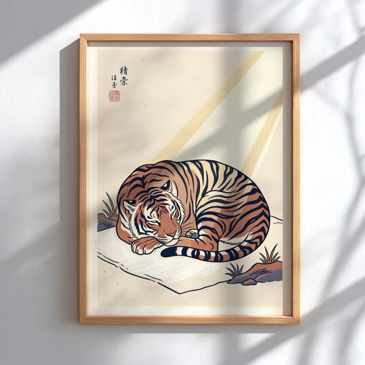 Poster of a tiger sleeping in a Japanese Ukiyo-e style with warm tones.