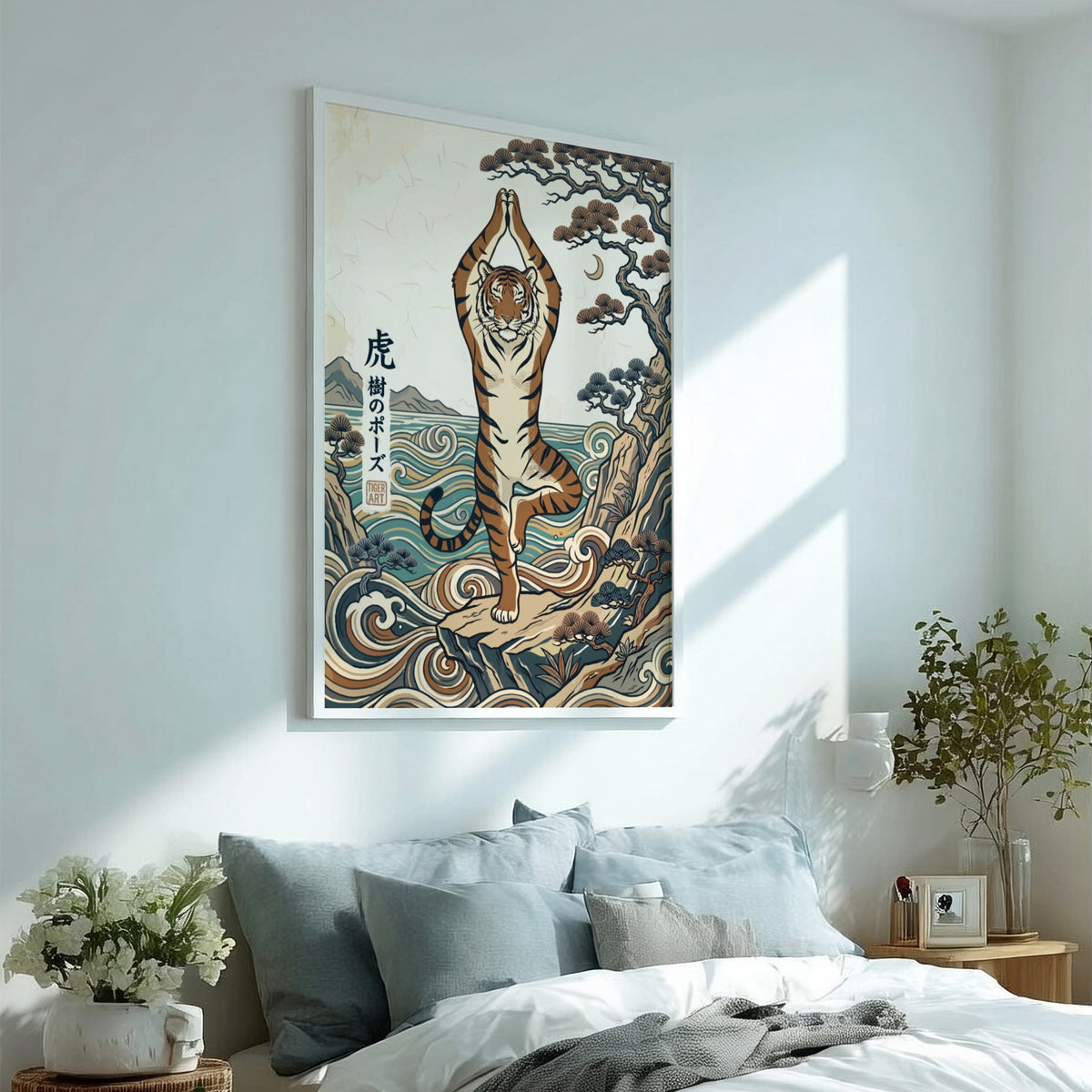 Poster featuring a tiger in tree pose with Japanese pine trees and waves.