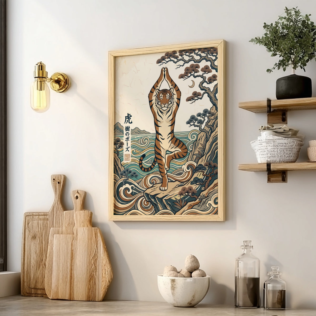 Poster featuring a tiger in tree pose with Japanese pine trees and waves.