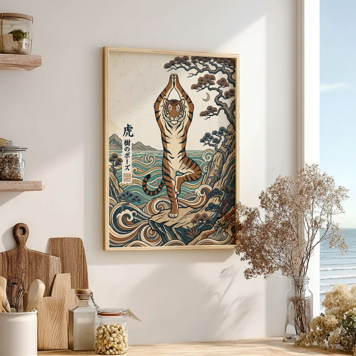 Poster featuring a tiger in tree pose with Japanese pine trees and waves.