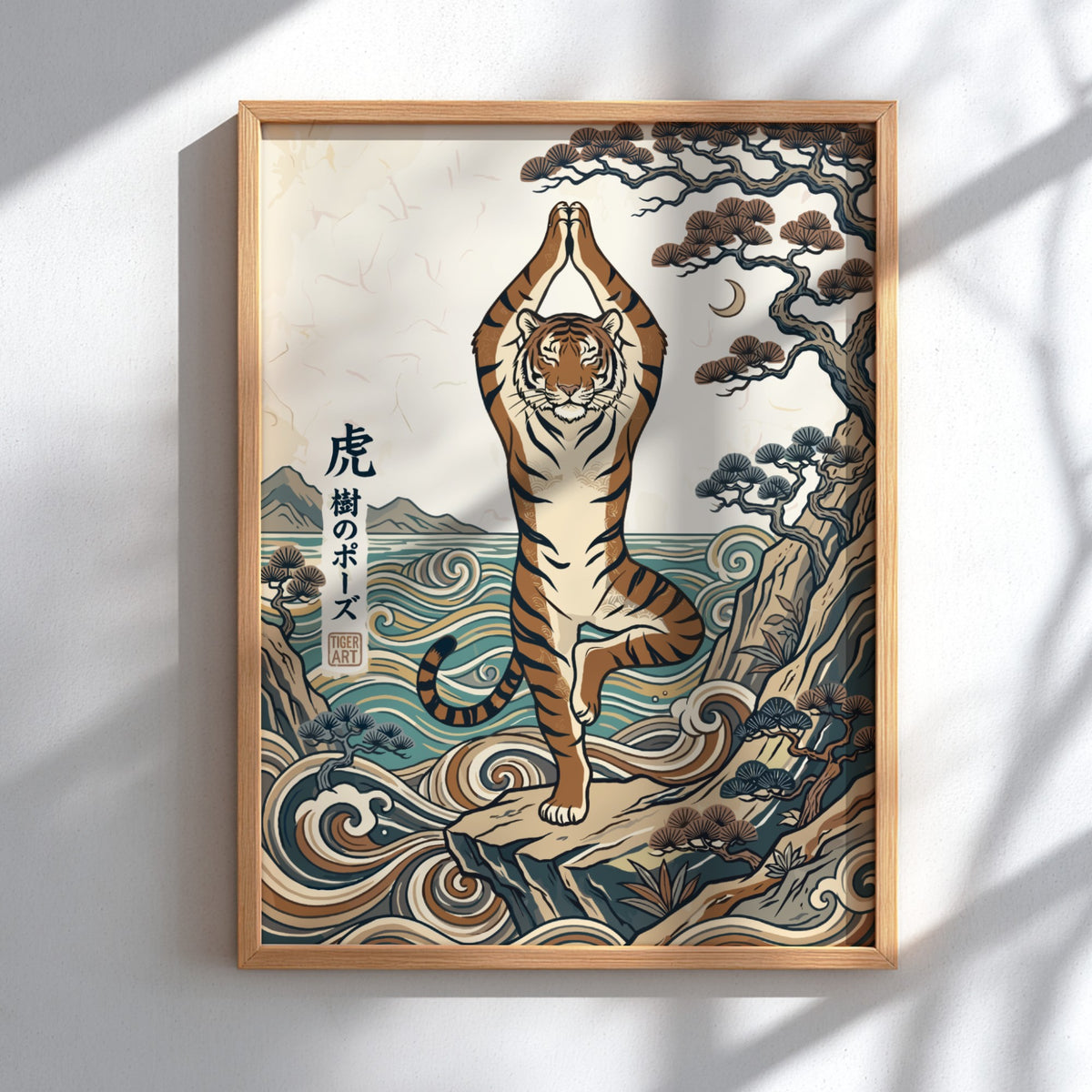 Poster featuring a tiger in tree pose with Japanese pine trees and waves.